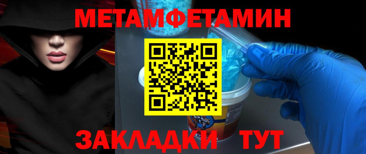 Амфетамин VHQ  Амфетамин  Магнитогорск  Вход с VPN 
