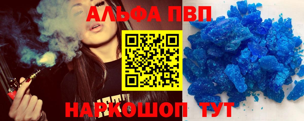 A PVP мука Магнитогорск