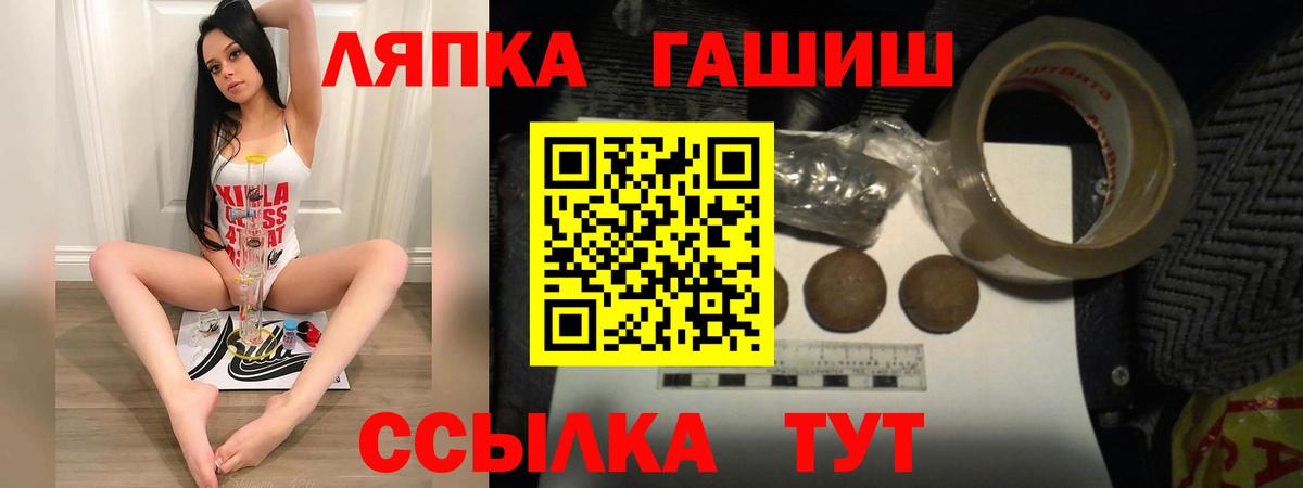 Гашиш индика сатива Магнитогорск