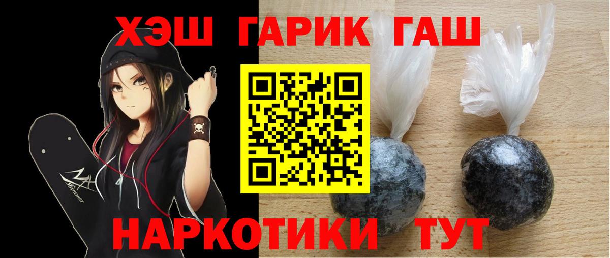 Гашиш ice o lator  Вход с VPN  ГАШИШ ice o lator  Магнитогорск 