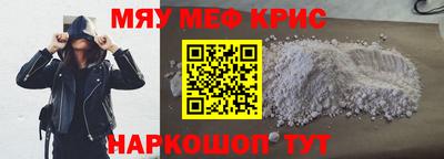 spice Ирбит