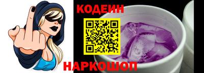 мефедрон Изобильный