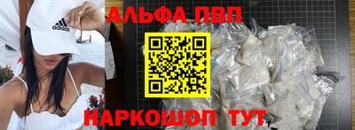 марихуана Ивантеевка