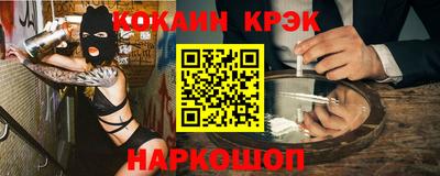мефедрон Изобильный