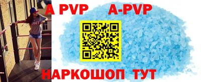 spice Ирбит