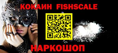 мефедрон Изобильный