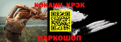 мефедрон Изобильный