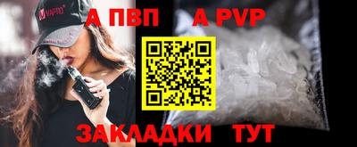 spice Ирбит