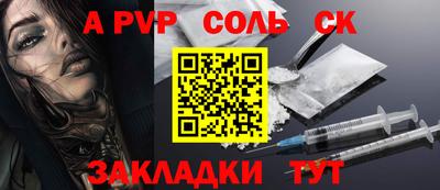 меф VHQ Ипатово