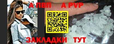 spice Ирбит