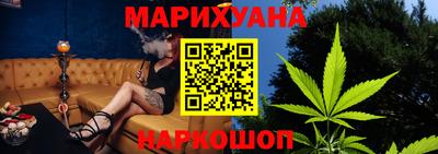 меф VHQ Ипатово