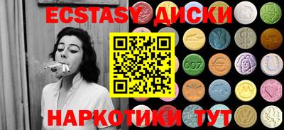 мефедрон Изобильный