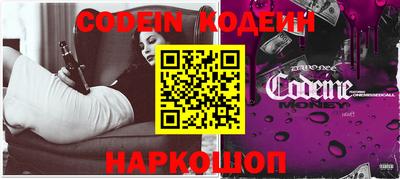 мефедрон Изобильный