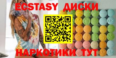 меф VHQ Ипатово
