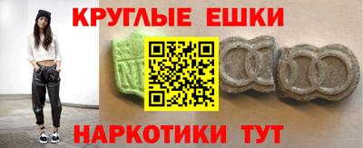 соль курить ск Иваново