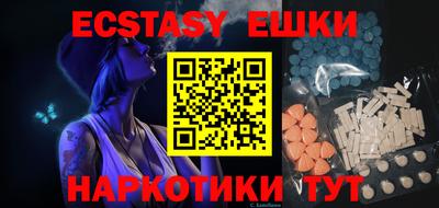 мефедрон Изобильный