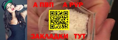 меф VHQ Ипатово