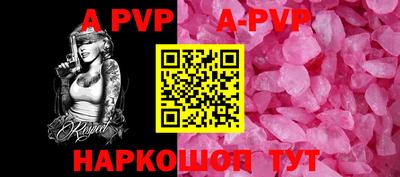 мефедрон Изобильный