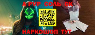 меф VHQ Ипатово