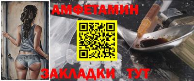 мефедрон Изобильный
