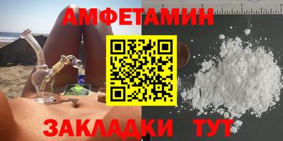 мефедрон Изобильный