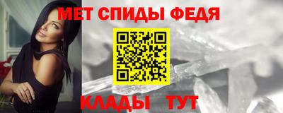 меф VHQ Ипатово