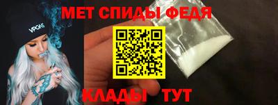 spice Ирбит