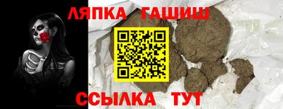 меф VHQ Ипатово