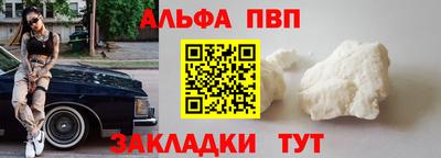 мефедрон Изобильный