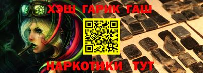 меф VHQ Ипатово