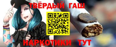 меф VHQ Ипатово