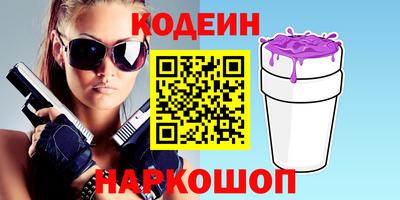 мефедрон Изобильный