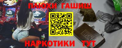 мефедрон Изобильный