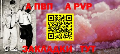 spice Ирбит