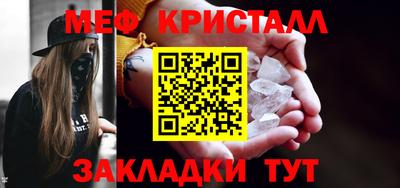 spice Ирбит