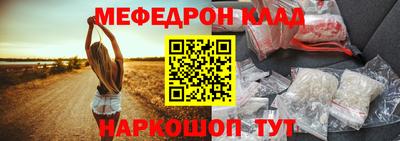 мефедрон Изобильный