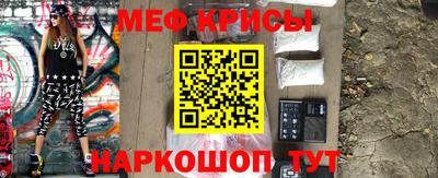 мефедрон Изобильный