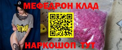 spice Ирбит