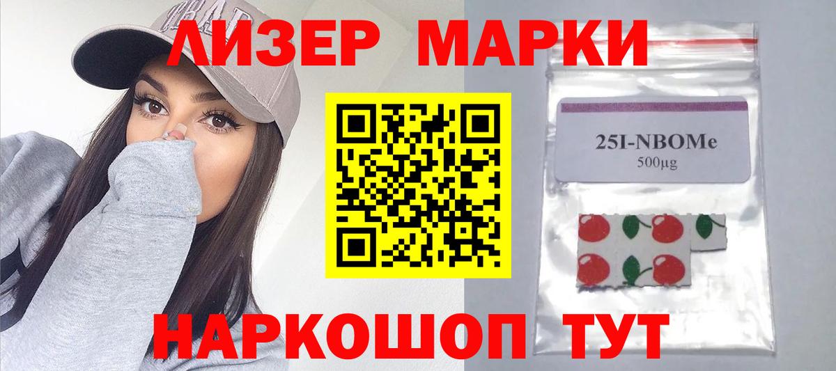 Лсд 25 экстази кислота  Вход с VPN  Магнитогорск  Лсд 25 экстази ecstasy 
