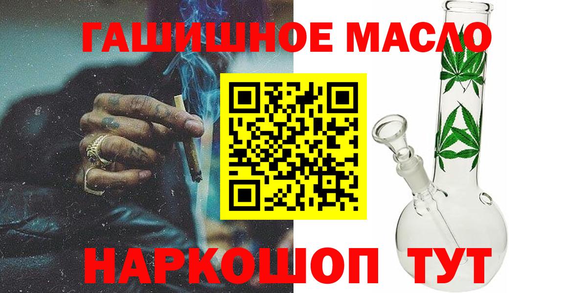 МЕФ   Экстази  Бошки Шишки  Вход с VPN  ГАШ  Гашиш  Магнитогорск  КОКАИН  Меф 